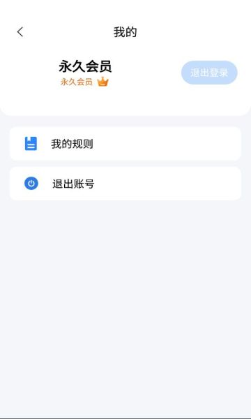 綠去廣告
