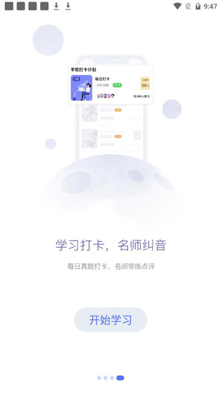 羊駝雅思