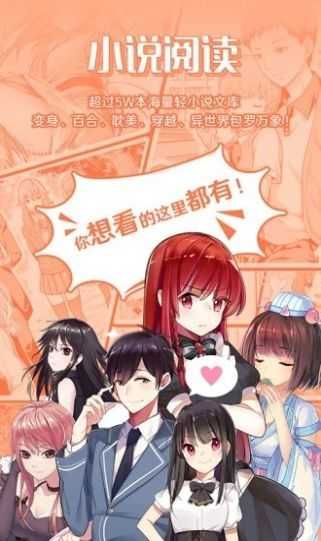 豬豬島小說