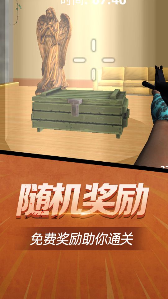瘋狂跑跳