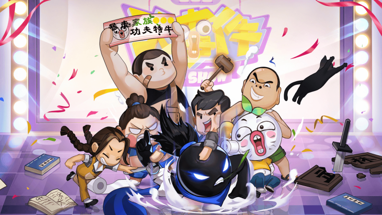 我功夫特牛內置菜單版(Stick Fight)