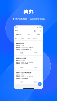 浙政釘