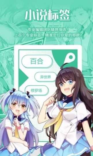 豬豬島小說