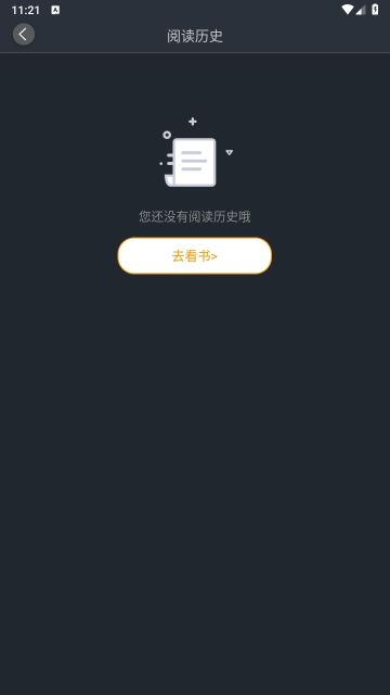 品書閣