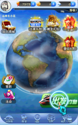 全民釣魚