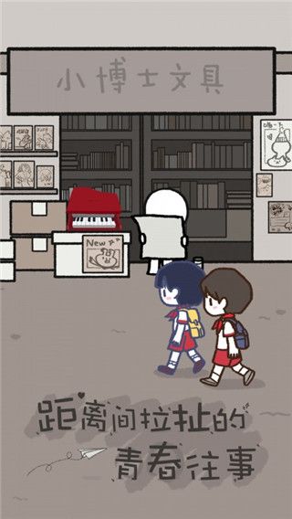揀愛中文版