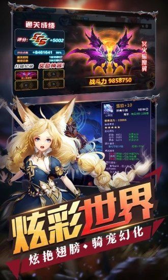游戲總動員