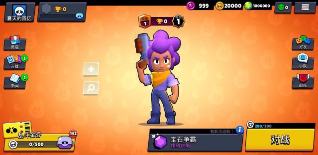 荒野亂斗無限鉆石版(Null’s Brawl)