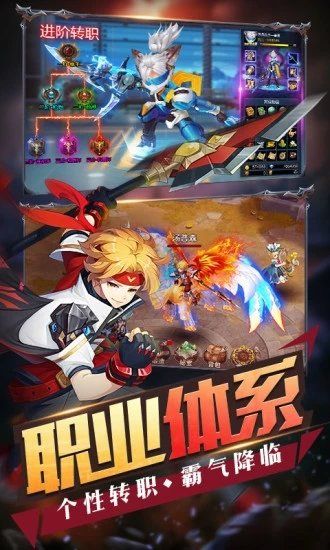 游戲總動員