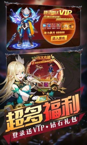 游戲總動員