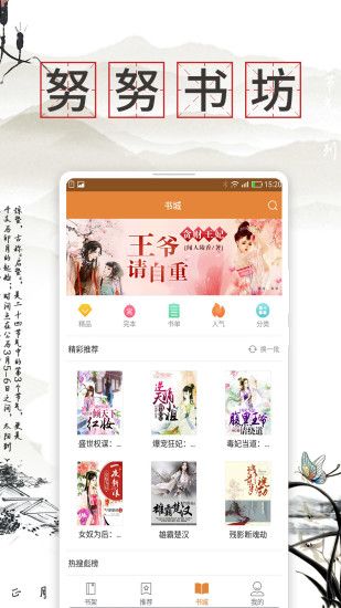 努努書坊