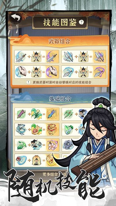 俠客夢