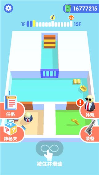 是特工就上一百層
