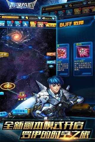 雷霆戰(zhàn)機(jī)單機(jī)版