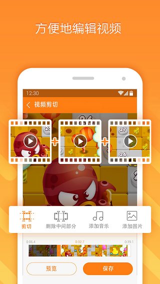 小熊錄屏免費版(DU Recorder)