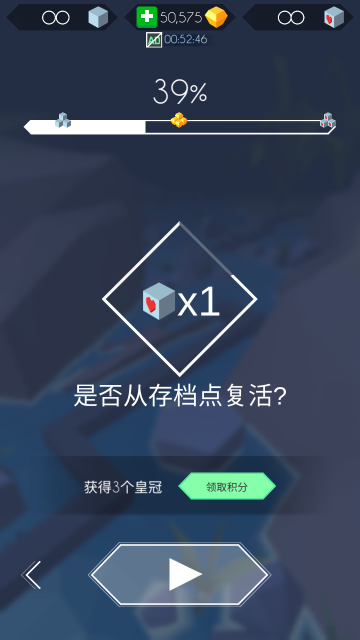 跳舞的線完整版