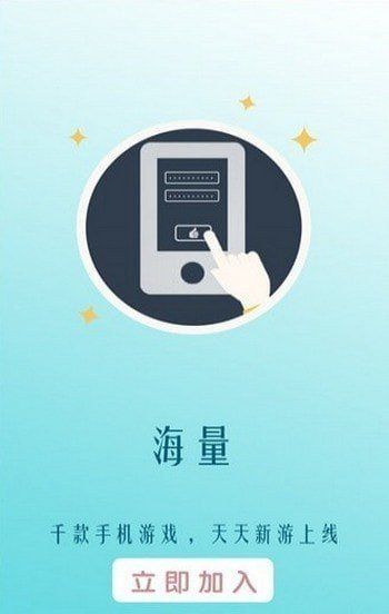 244玩游戲樂園