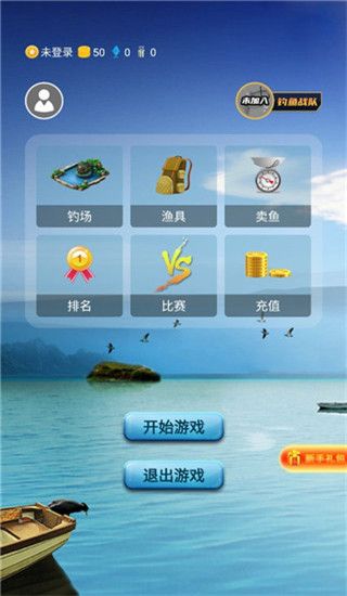 釣魚看漂(Fishing Anywhere)