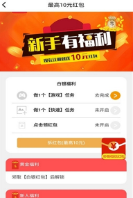 369游戲盒子
