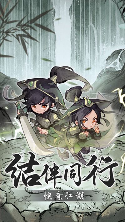 俠客夢