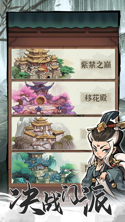 俠客夢