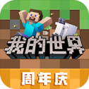 我的世界村莊mod