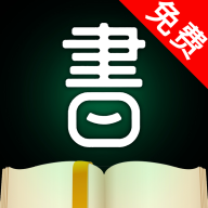 品書閣