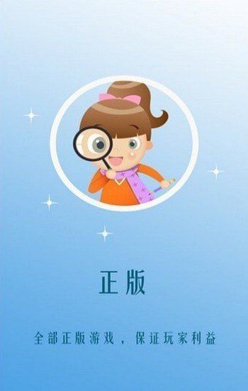 244玩游戲樂園