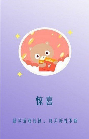 244玩游戲樂園