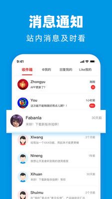水木社區論壇
