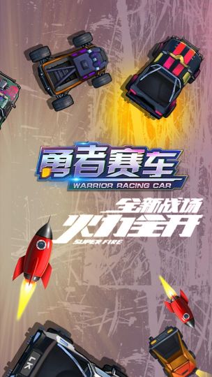 忍者賽車戰斗(Big Moto Race Ninja)