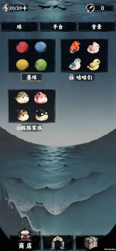 排排大師