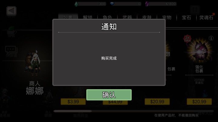 地牢殺手漢化版(DungeonSlasher)