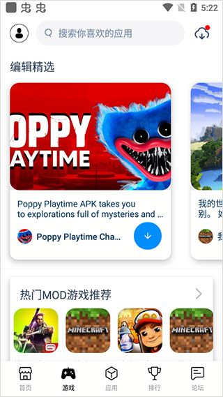 兔兔助手輕量版(TutuApp)
