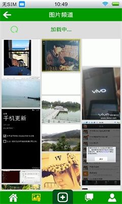 vivo社區(vivoSpace)