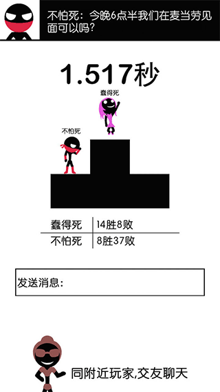 一個都不能死(NoOneDies)