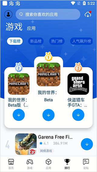 兔兔助手輕量版(TutuApp)
