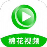 棉花視頻去廣告版