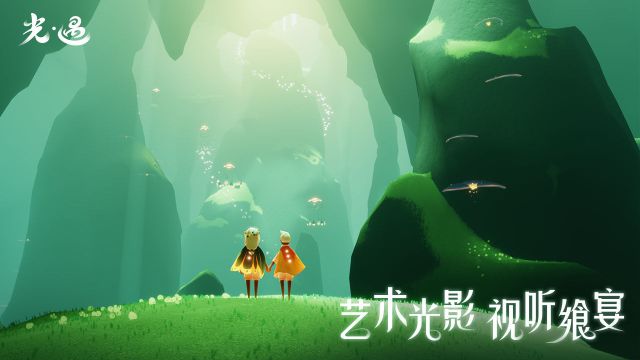 光遇空巢全物品解鎖版可聯機