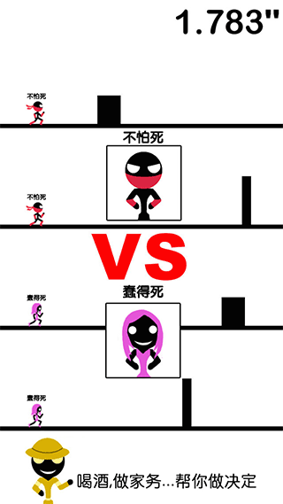 一個都不能死(NoOneDies)