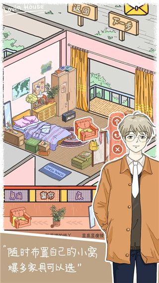 落櫻小屋lovinhouse(LovinHouse)