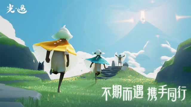 光遇空巢全物品解鎖版可聯機