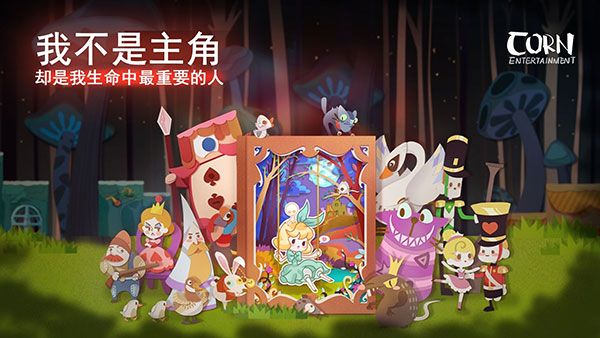 紙片少女