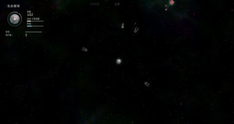 太陽系行星2