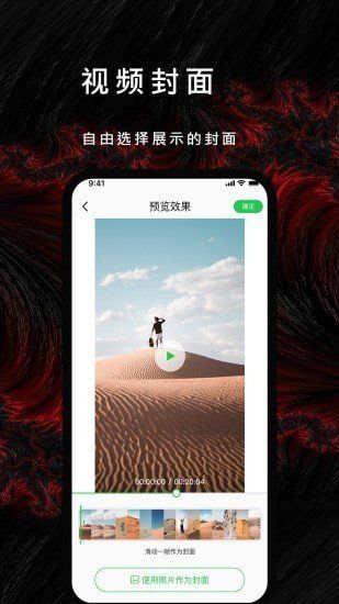 漫漫視頻