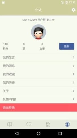 s1論壇(Stage1st)