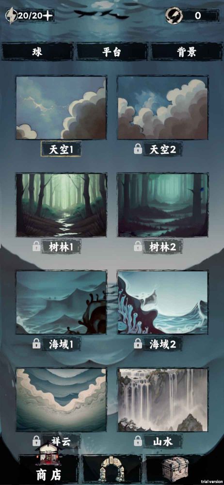 排排大師