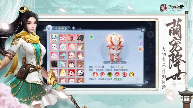 浮生為卿歌