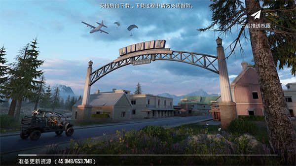 絕地求生測試服(BETA PUBG MOBILE)