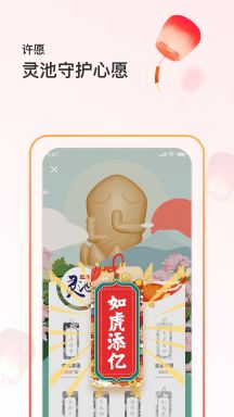 籬笆社區
